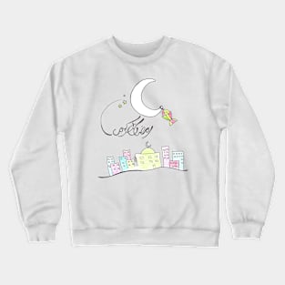 Ramadan Crewneck Sweatshirt